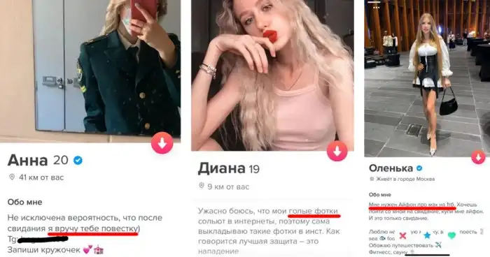 Сначала мидии, потом хламидии: современные девушки и их способы знакомства