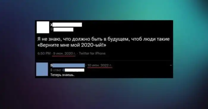 Тяжёлые времена настали, пора расчехлять архивы со старыми мемами