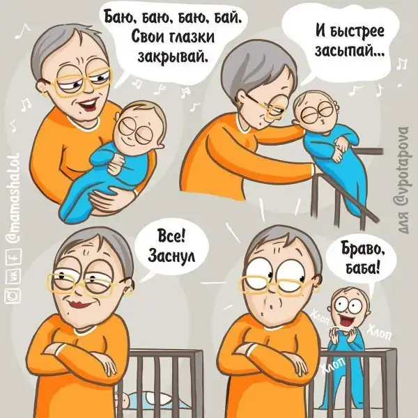 Подборка забавных и жизненных комиксов о буднях девушек