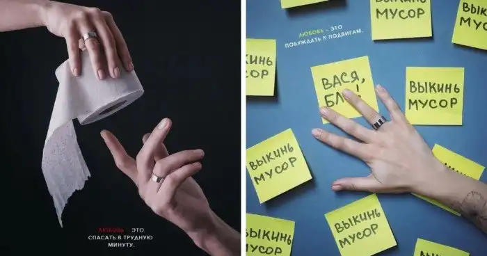 «Любовь это»: фотопроект, рассказывающий о том, что же такое семейная жизнь на самом деле