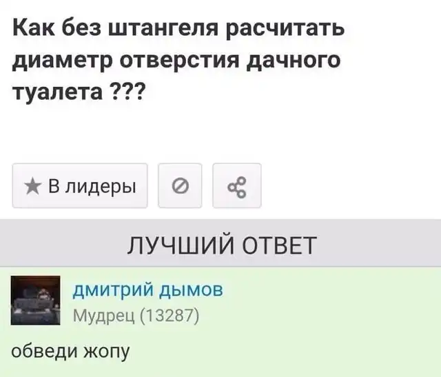 Безумные истории с женских форумов