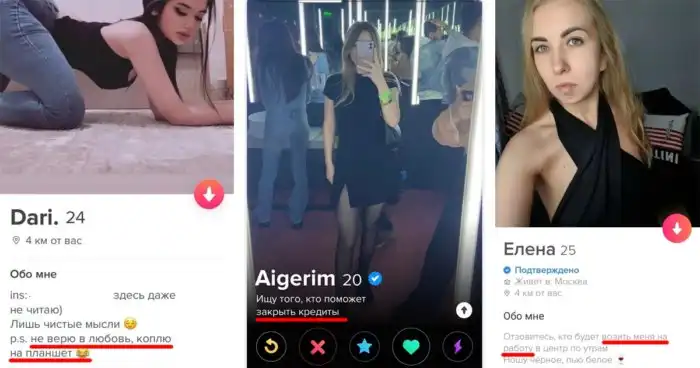 Только за твой счёт: меркантильные девушки, которые никак не найдут себе спутников