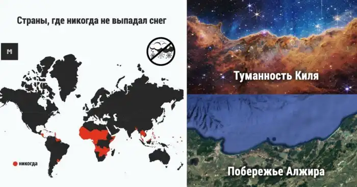 35 необычных карт, которые рассказывают что-то новое о нашем мире