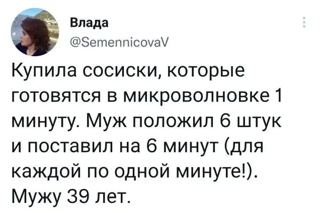 Подборка забавных твитов обо всем