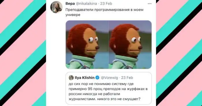 Здесь было зверски убито время: мемы и приколы про вузы