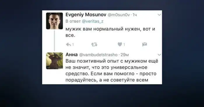 Если тебе одиноко этой осенью — не печалься. Осень скоро закончится и тебе будет одиноко зимой