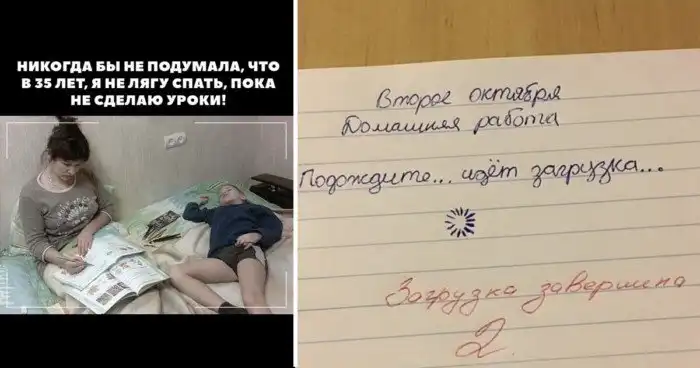 Неутешительные итоги первой школьной четверти, которую мы как-то вытянули