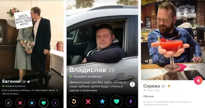 Нищие, мимо: мастер-класс по знакомству с девушками в интернете