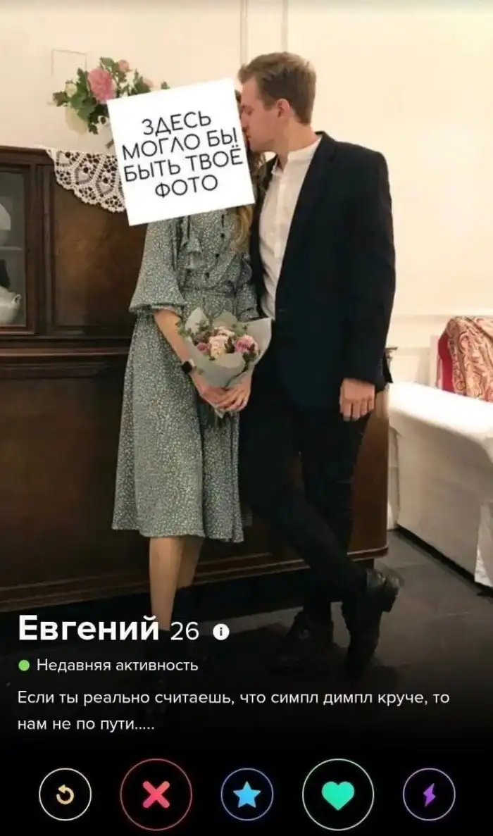 Нищие, мимо: мастер-класс по знакомству с девушками в интернете