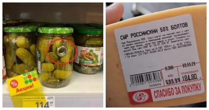 Когда можешь позволить себе только товары по скидкам