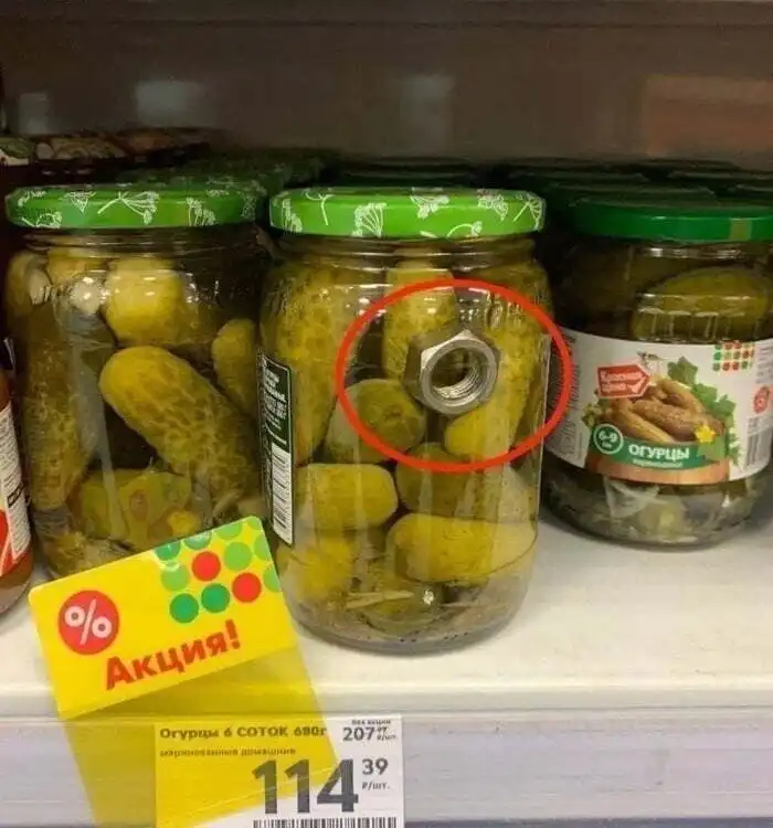 Когда можешь позволить себе только товары по скидкам