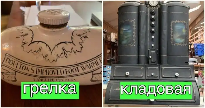 Антикварные вещи, которые показывают, чем люди пользовались в прошлом и как выглядел быт десятки лет назад