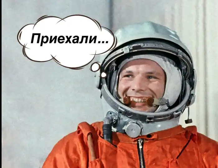 Почему американцы не считают Гагарина первым космонавтом?