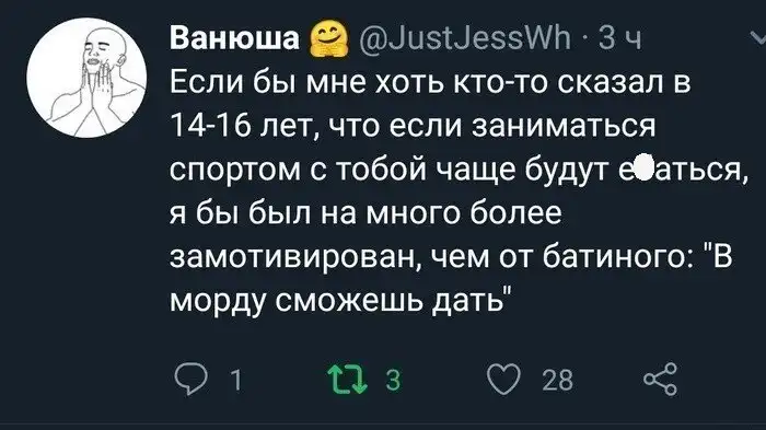 Сложно не согласиться: едкие заметки о спорте