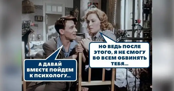 Всё по-взрослому: секреты семейной жизни