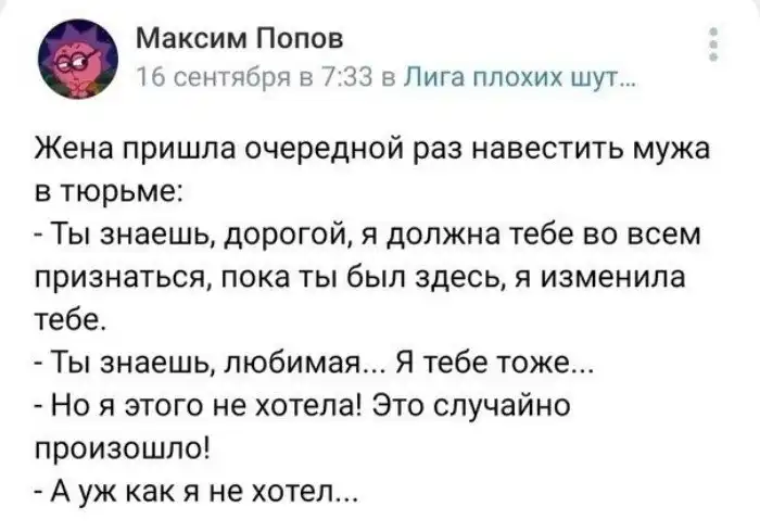 Всё по-взрослому: секреты семейной жизни