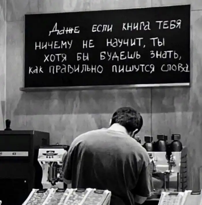 А ещё говорят, что люди утратили интерес к чтению