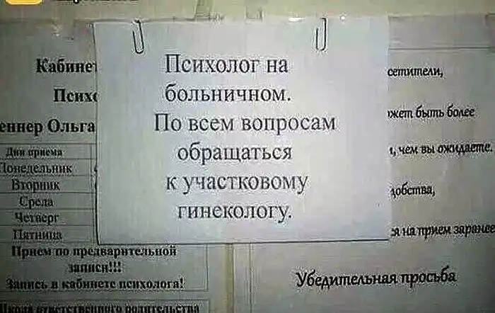 Плоды трудов мастеров эпистолярного жанра