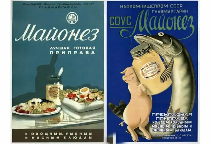 Загадка майонеза