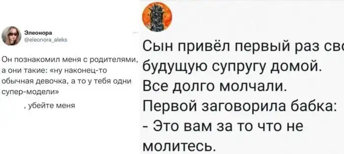 Знакомство с мамой пошло не по плану: девушки поделились реакциями будущих свекровей