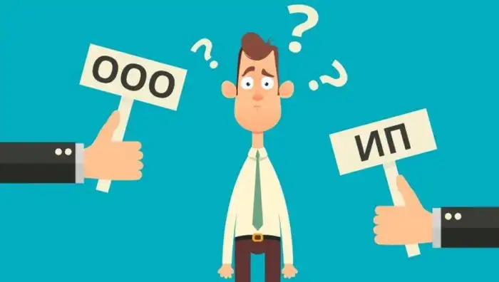Что лучше открыть в 2022 — ИП или ООО?