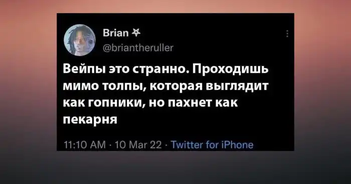 Кажется, мы не туда свернули: наступившее вейп-будущее