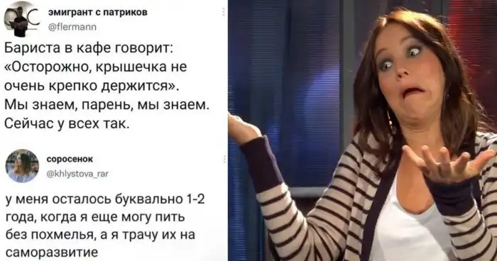 Точные и убойные наблюдения, которыми продолжают делиться пользователи Twitter