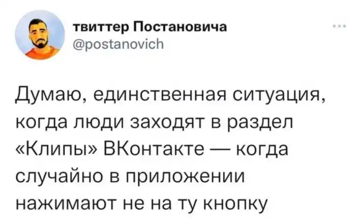 Точные и убойные наблюдения, которыми продолжают делиться пользователи Twitter