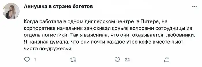 Служебные романы и смерть: ситуации на корпоративах, которых не должно было быть
