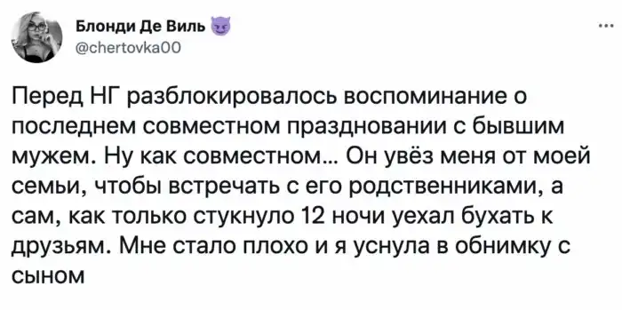 Праздничное кидалово: девушки рассказали, как их подставили бывшие