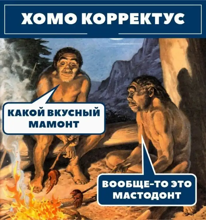 Занудам и душнилам посвящается! Осторожно, в героях поста можно узнать себя
