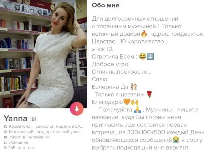 В обмен могу дать: меркантильные девушки и их запросы