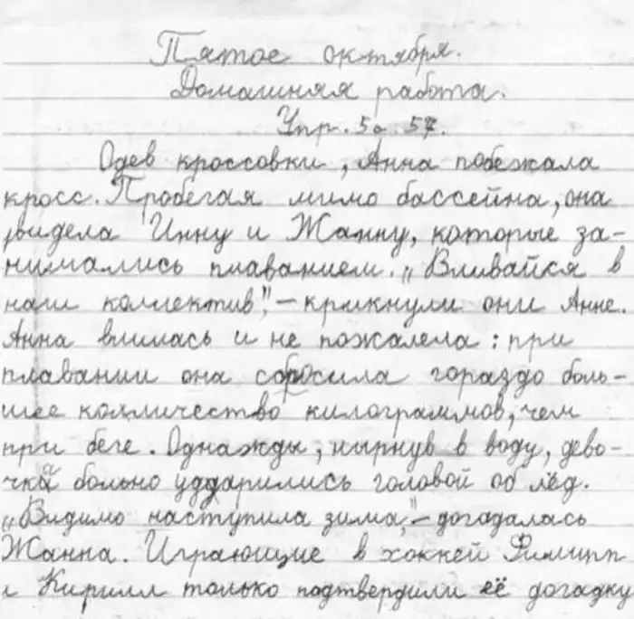 Школьные сочинения, в которых больше смысла, чем в современной литературе