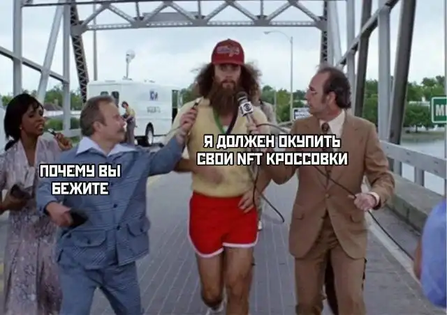 Лучшие шутки и мемы про инвесторов