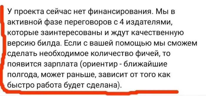 График 6/1 за 15 тыс в месяц: работодатели, которым место в чёрном списке
