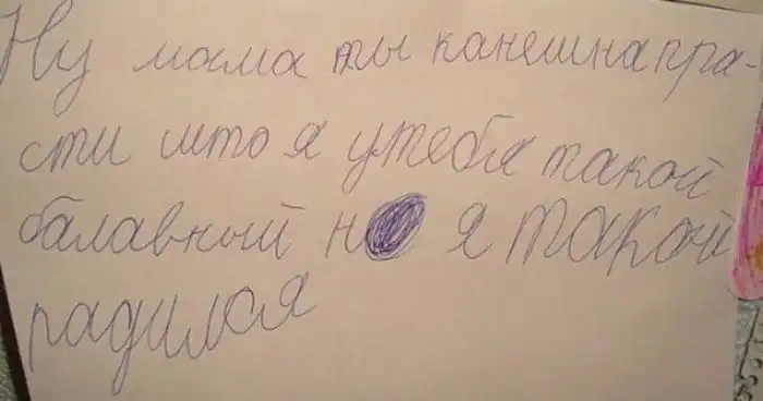 16 забавных записок от детей