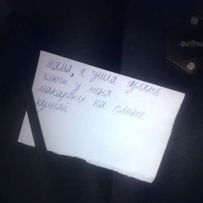 16 забавных записок от детей