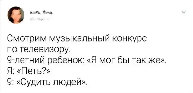 Подборка забавных твитов о детях