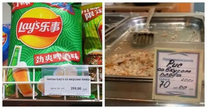 Какая гадость! Есть ещё?