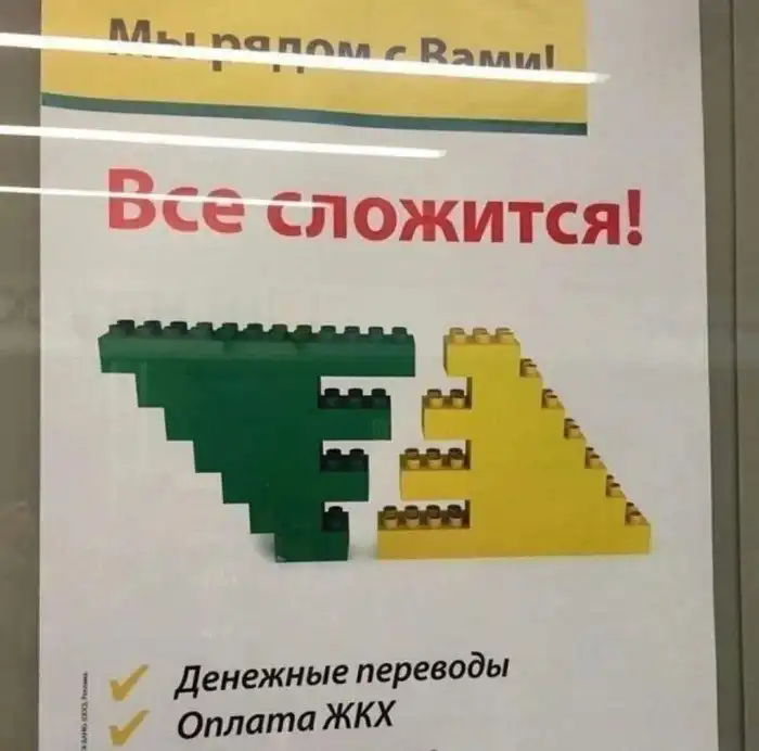 Каламбурные надписи и объявления, которые составляли настоящие гении