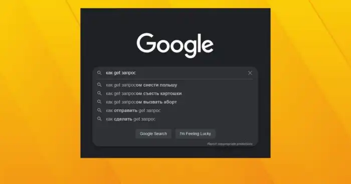 JavaScript — головная боль почти всех программистов