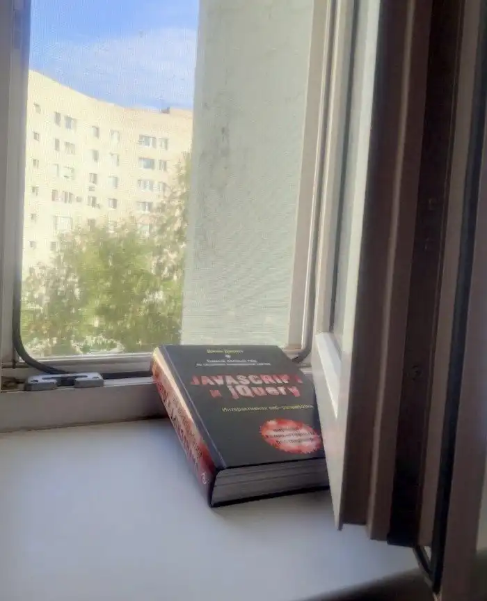 JavaScript — головная боль почти всех программистов