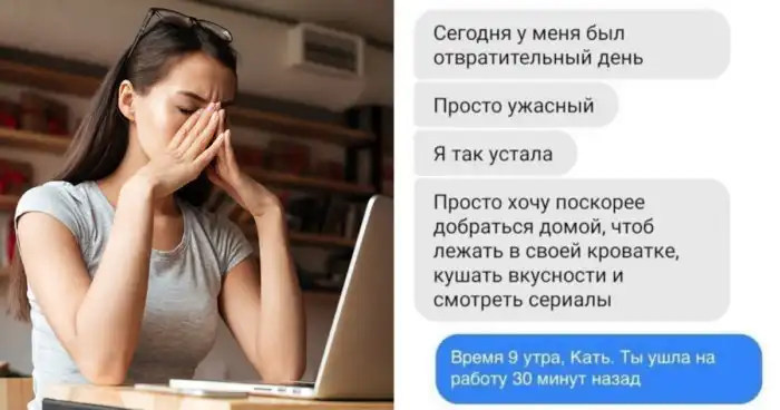 И смех и грех, или типичные рабочие будни после длинных выходных
