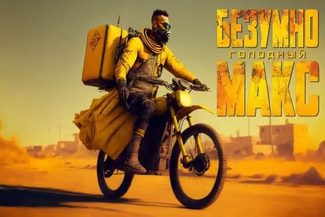 Как выглядели бы курьеры в разных киновселенных