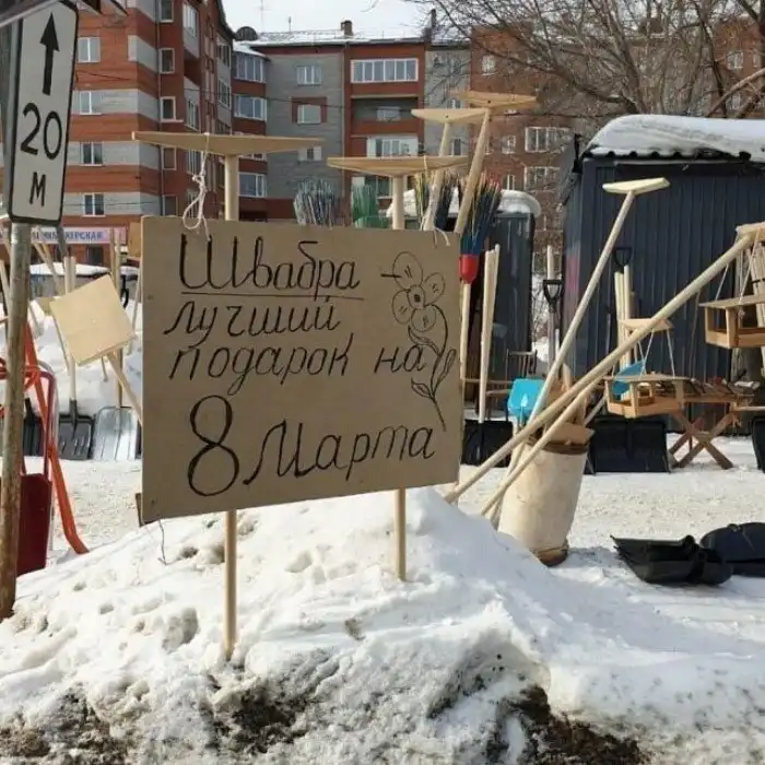 Не помыл пол, но зато собрал подборку про швабры