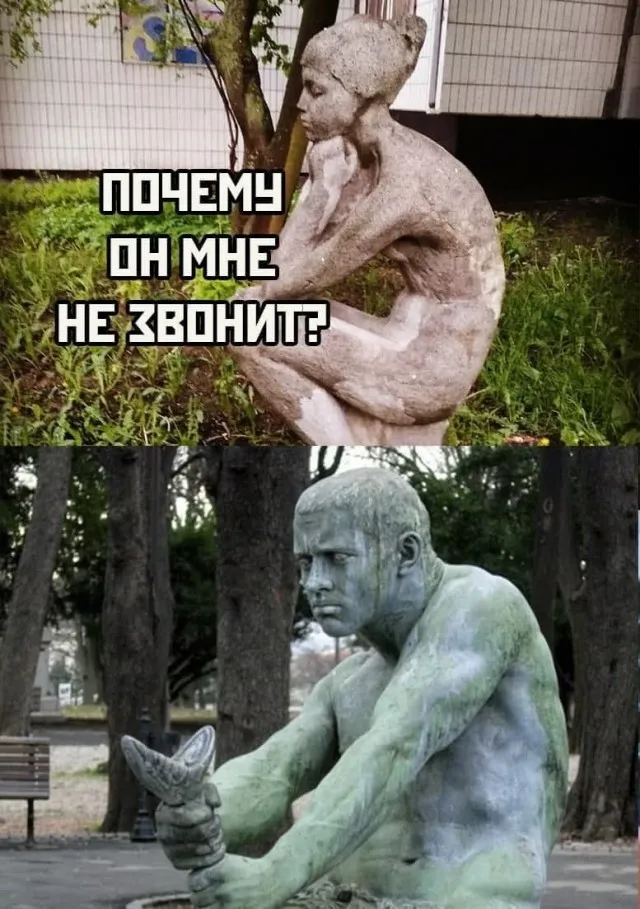 Мемы для взрослых
