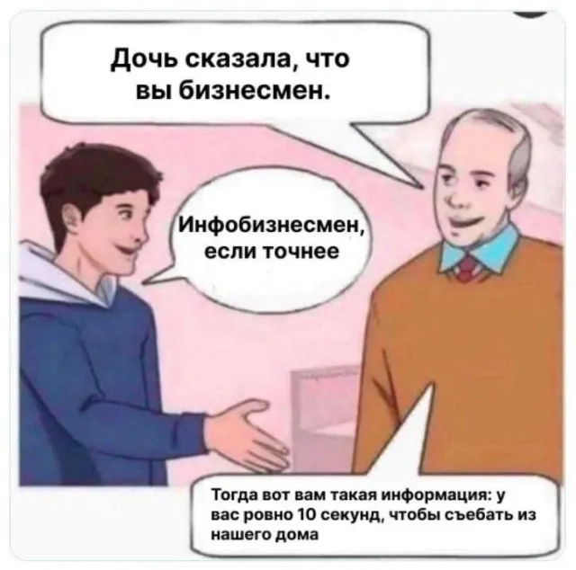 Всего понемногу