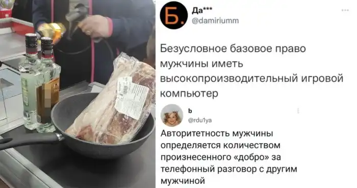 Надо ли мыть фарш: сокровенные мужские тайны, о которых не принято распространяться