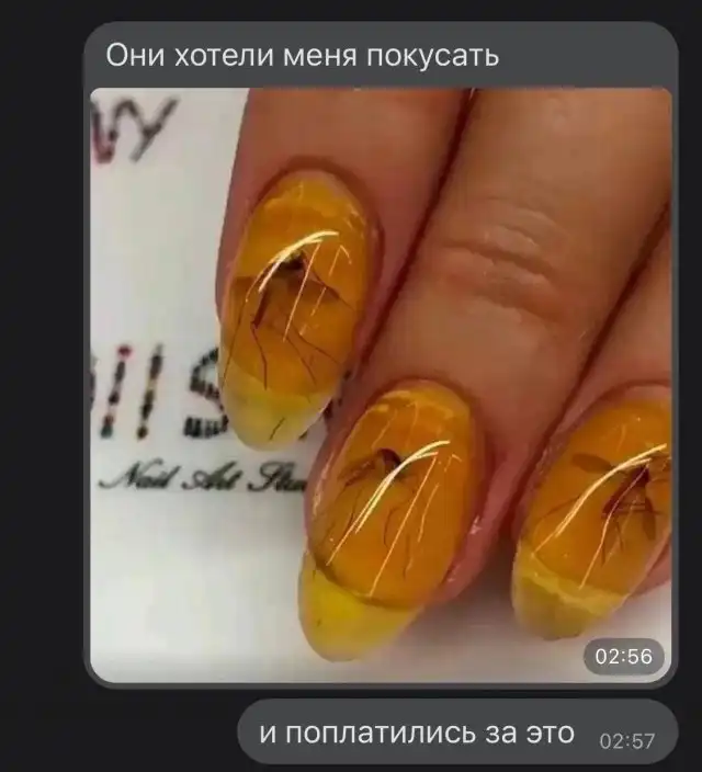 Смешные переписки