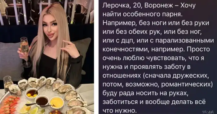 Нужен стрелец с полной луной в 9-м доме: девушки об идеальных мужчинах